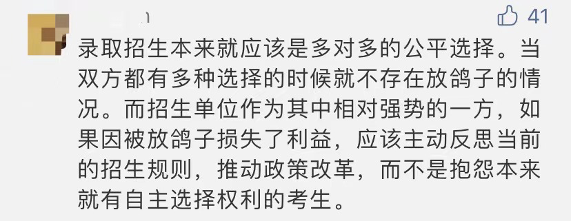 吵翻！导师确认录取后被学生「删除拉黑」，导学双方“互放鸽子”太伤了..