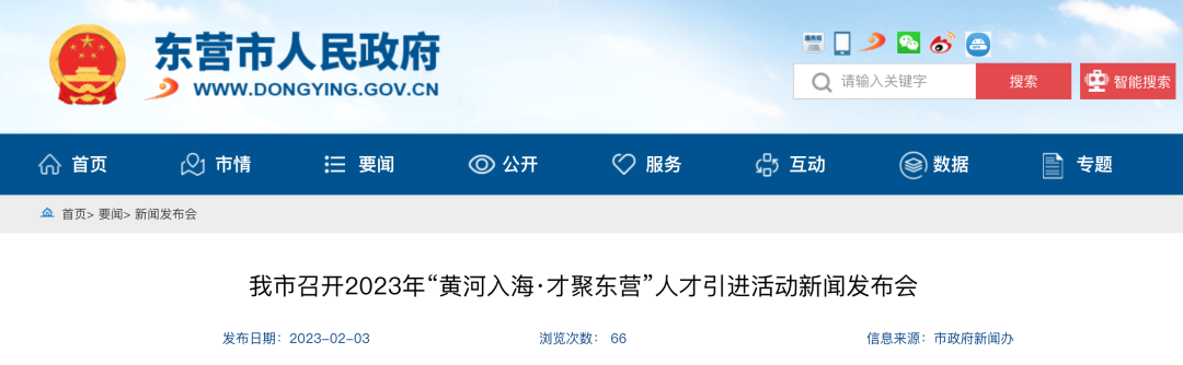 该地官宣：“双一流”博士，来了就给56万补贴！