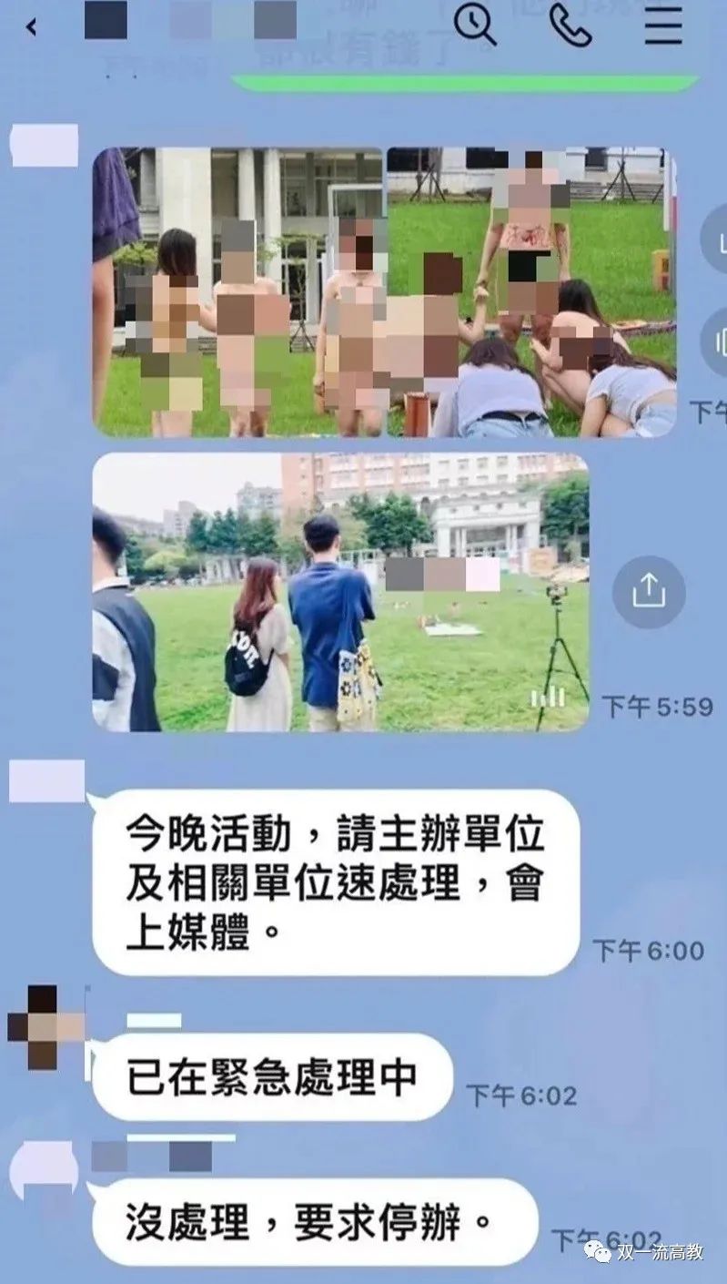 知名大学女生校内裸身彩绘，校方：尊重学生表达诉求