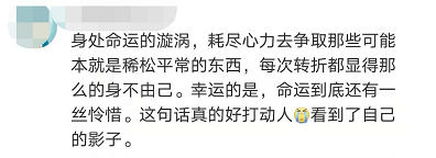 直抵人心！中科院工学博士黄国平毕业论文致谢走红！