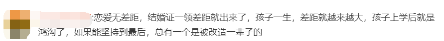 本科男生吐槽研究生女友：就知道做实验，不爱打扮！