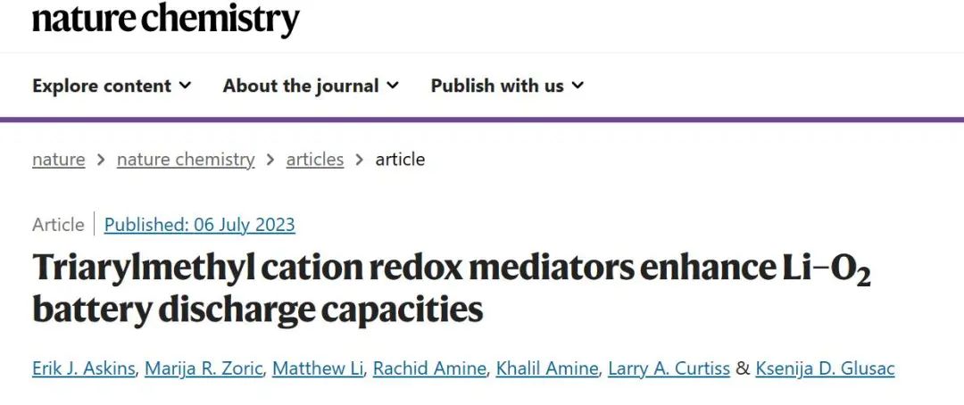 ​Nature Chemistry：三芳基甲基阳离子氧化还原介质增强Li-O2电池放电容量