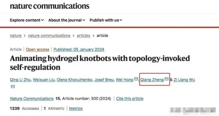 这是打了谁的“脸”：郑强教授被迫卸任后不足一月，又发一篇SCI一区