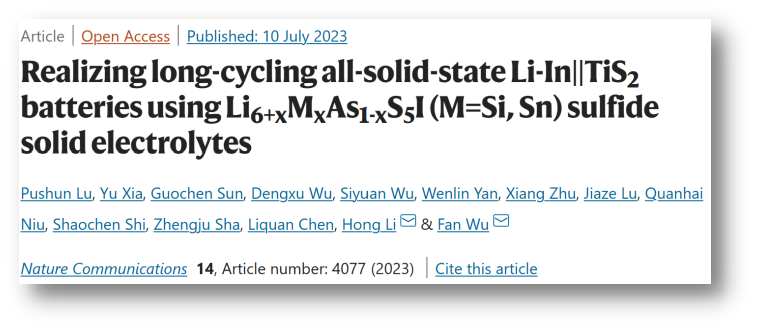 【DFT+实验】吴凡团队一月内连发Nature Energy、Nature Comm：新型硫化物固态电解质材料