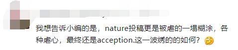 研究生SCI投稿比惨大会：一年投稿11次，一稿10投......