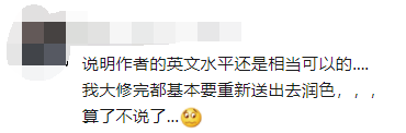 研究生SCI投稿比惨大会：一年投稿11次，一稿10投......