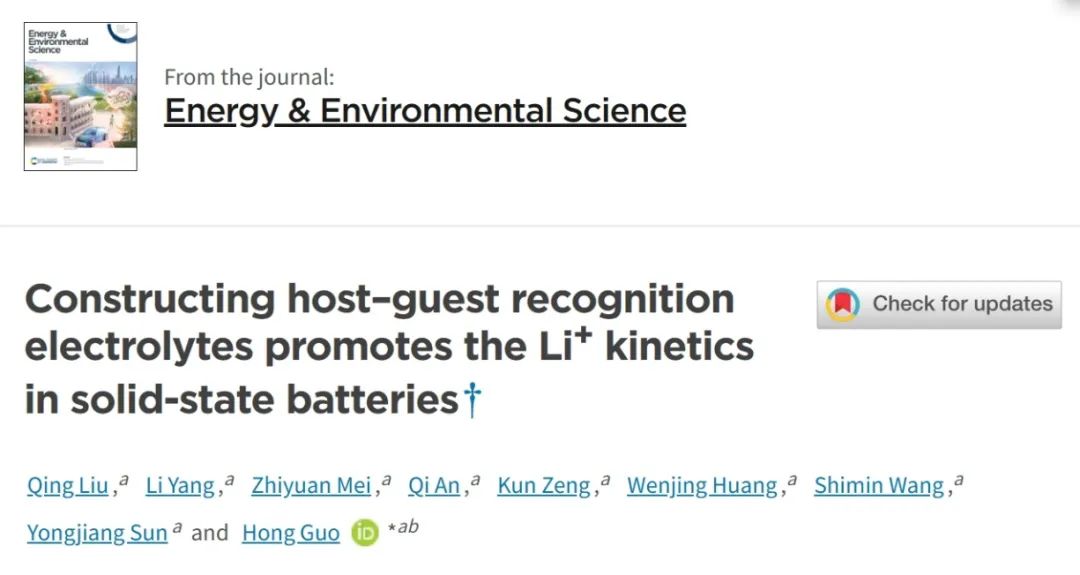 ​云大郭洪EES：主客体识别电解质促进固态电池中的Li+动力学