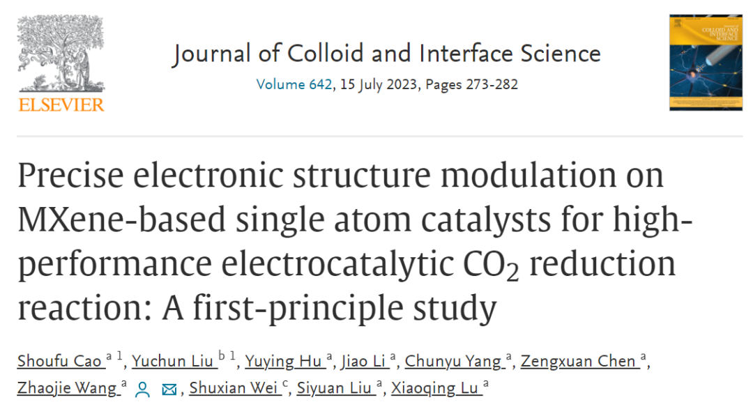 【纯计算】J. Colloid Interf. Sci.：用于电催化CO2还原反应的MXene基单原子催化剂的精确电子结构调制