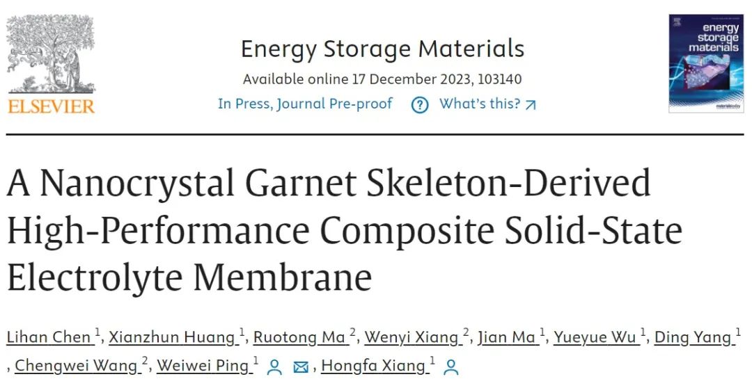 ​合工大宏发/平炜炜EnSM：纳米石榴石骨架衍生的高性能复合固态电解质膜
