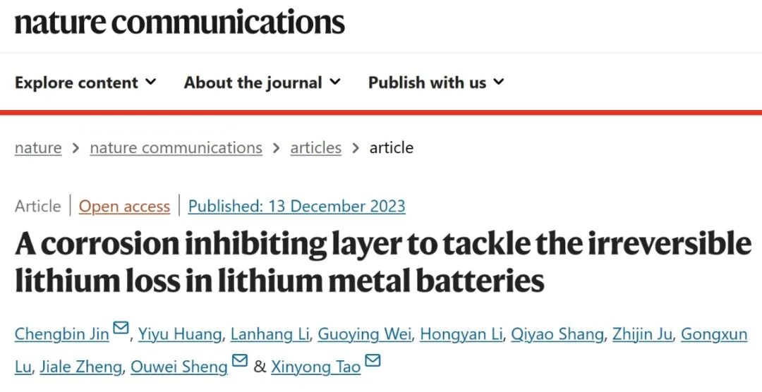 Nat. Commun.：腐蚀抑制层可解决锂金属电池中不可逆的锂损失