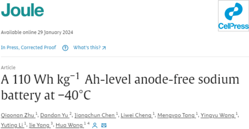 【DFT+实验】北京航空航天大学王华：–40°C安时级无负极软包钠电池