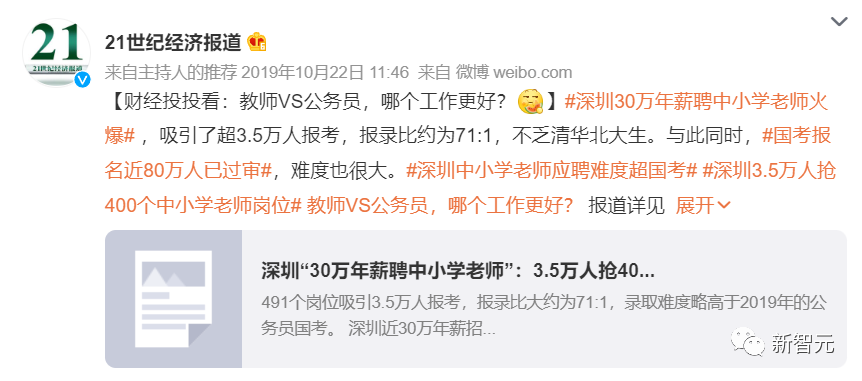 清华2022就业报告出炉：博士超一半留京，硕士仅1/10选择毕业继续读博