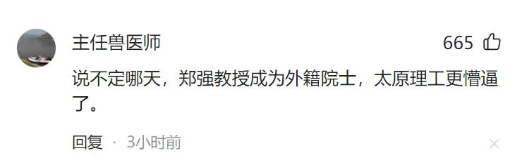 这是打了谁的“脸”：郑强教授被迫卸任后不足一月，又发一篇SCI一区