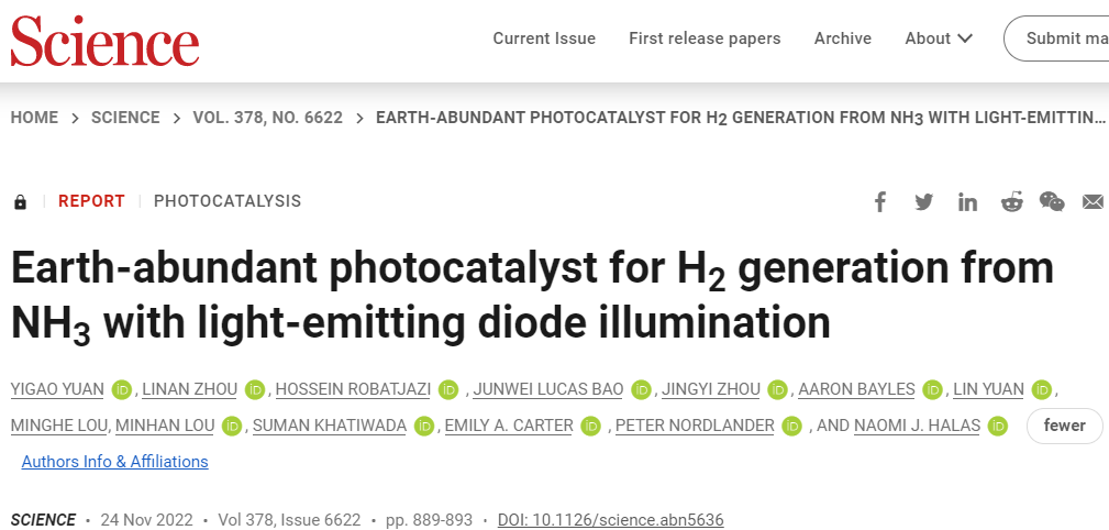 爆发！2022年华南理工大学迎来第4篇Science/Nature！