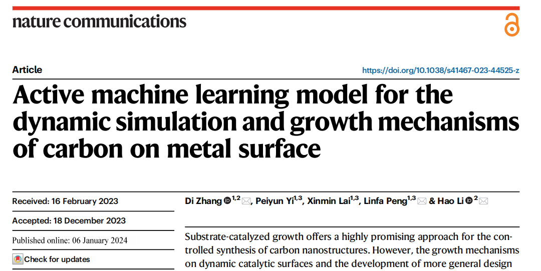 日本东北大学李昊与上海交大彭林法Nature子刊：AI助力金属沉积碳原子的“全动态-高精度-长时间尺度”模拟