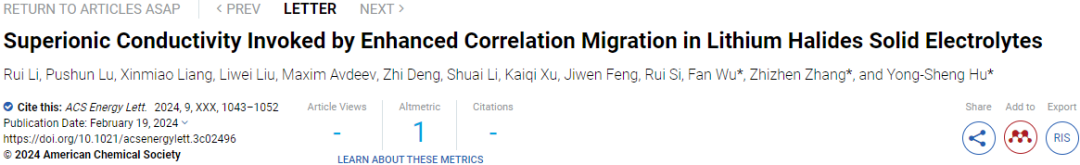 【AIMD+实验】中山大学章志珍、中国科学院物理研究所胡勇胜、吴凡：卤化物固态电解质新进展！