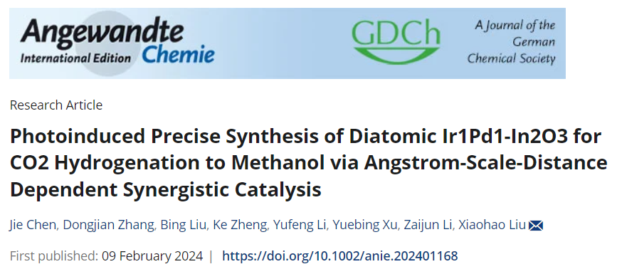 江南大学刘小浩团队Angew：原子埃米级靶向定位合成催化剂技术助力CO2加氢制甲醇反应性能突破