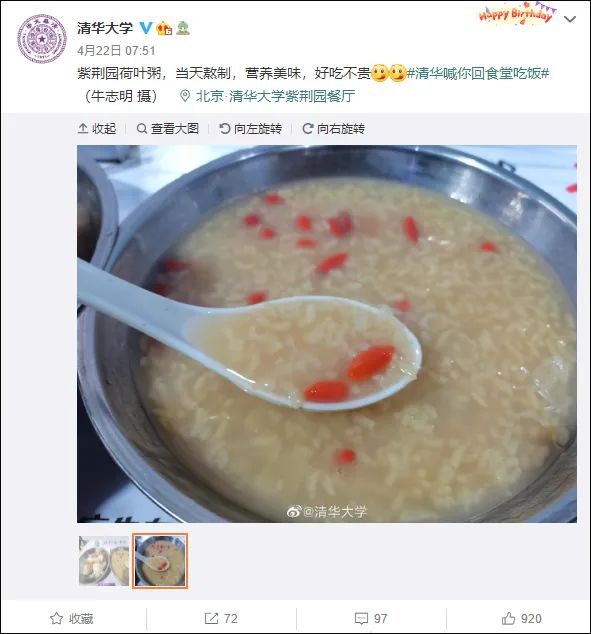 校方回应！“双一流”高校学生建议增加菜量，食堂直接删改菜名！