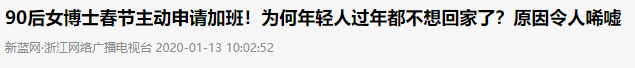 爆笑！小学生作文《爸爸是大学老师》走红，每年1-3月，他脾气就变差...