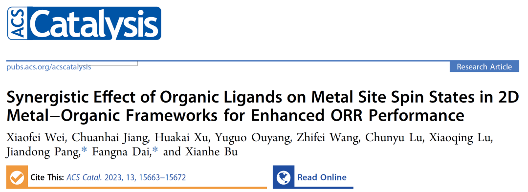 【顶刊纯计算】ACS Catal.：有机配体对2D金属-有机框架中金属位点自旋态的协同作用用于提高ORR性能