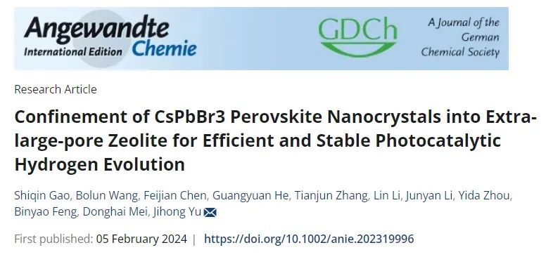 于吉红院士团队，最新Angew！超大孔径沸石增强析氢反应效率