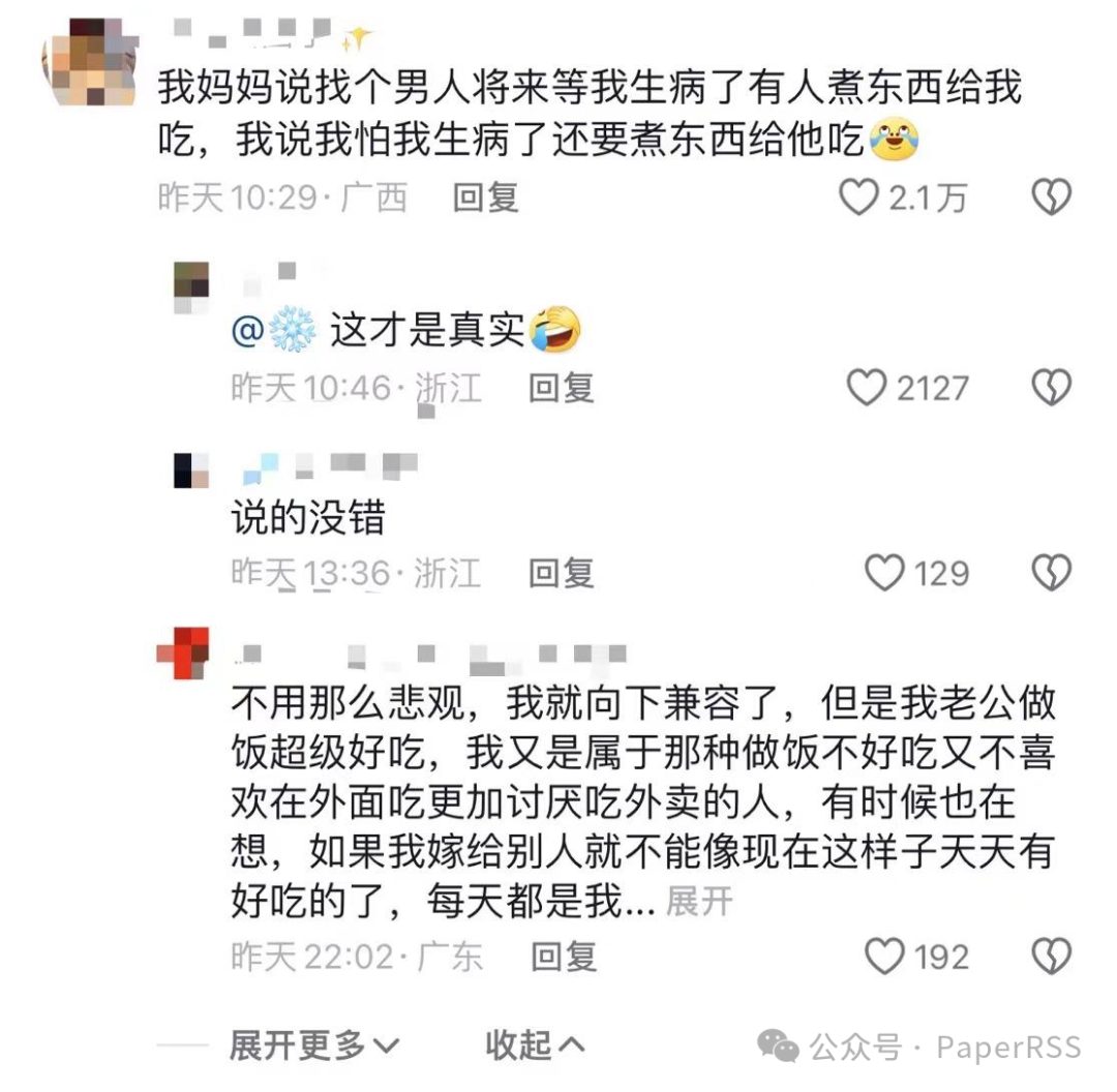 复旦教授谈男女婚恋困境：要理解女性困境 评论区炸了：他好懂我！