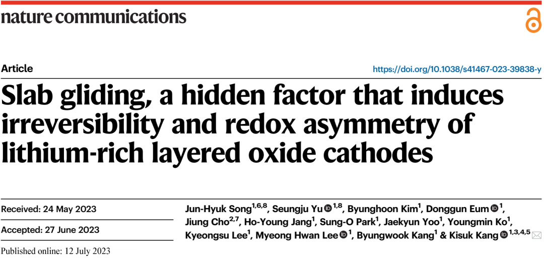 首尔大学Kisuk Kang最新Nature子刊：导致富锂层状氧化物正极不可逆的潜在因素——层间滑移！