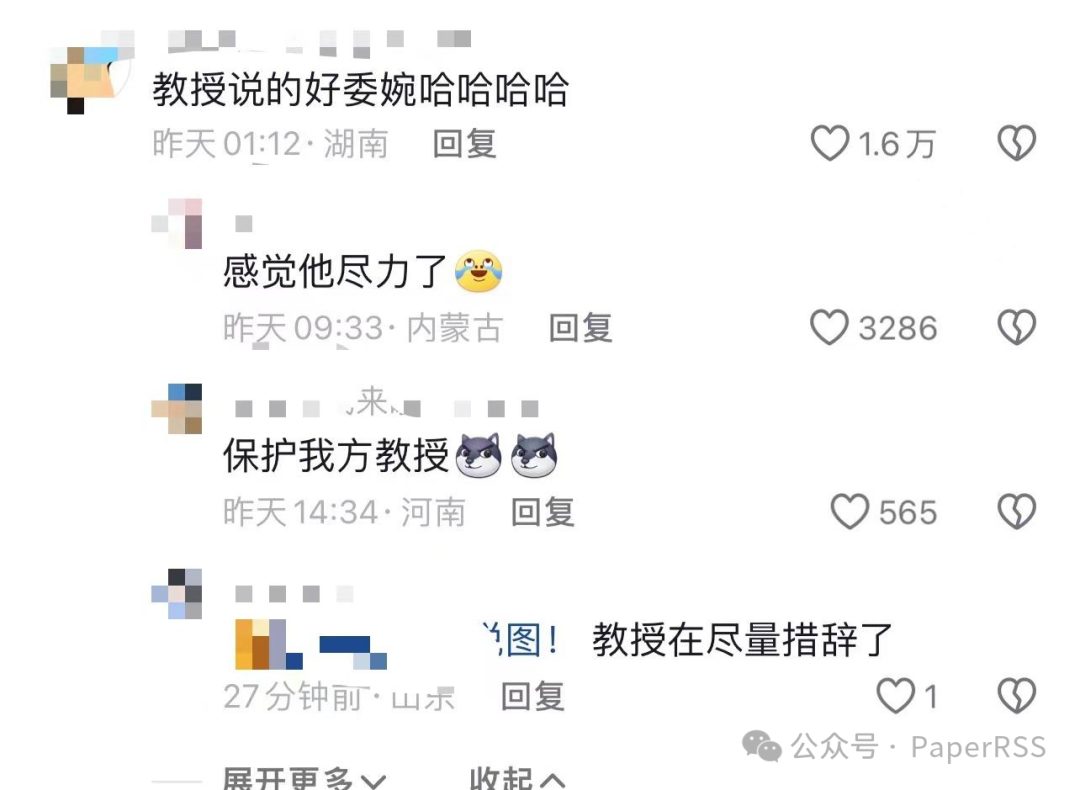 复旦教授谈男女婚恋困境：要理解女性困境 评论区炸了：他好懂我！