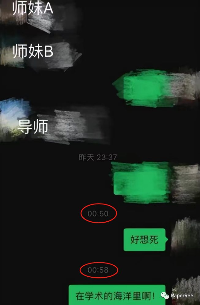 大型社死现场！研究生晒和导师对话：“一辈子很快就过去了”