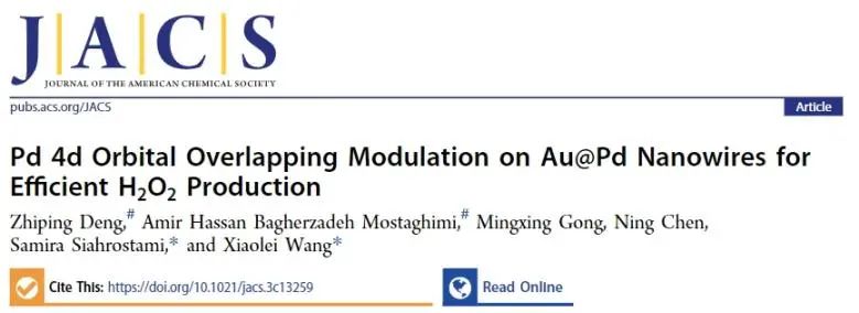 ​JACS：调制Au@Pd纳米线上Pd 4d轨道重叠程度，实现选择性制备H2O2