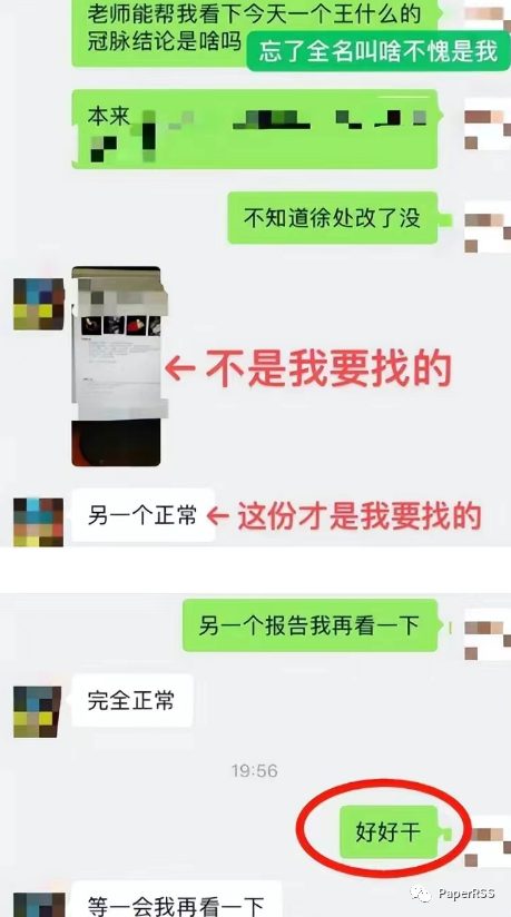 大型社死现场！研究生晒和导师对话：“一辈子很快就过去了”