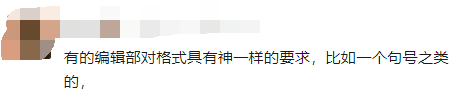 研究生SCI投稿比惨大会：一年投稿11次，一稿10投......