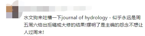 研究生SCI投稿比惨大会：一年投稿11次，一稿10投......