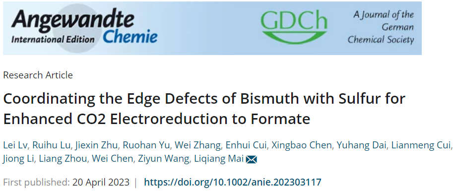 ​【DFT+实验】麦立强Angew.：BBS高效电还原CO2生成甲酸盐