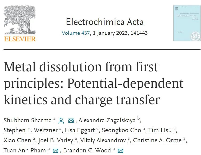 【纯计算】Electrochimica Acta：从电势相关的动力学和电荷转移角度的第一性原理解释金属溶解现象