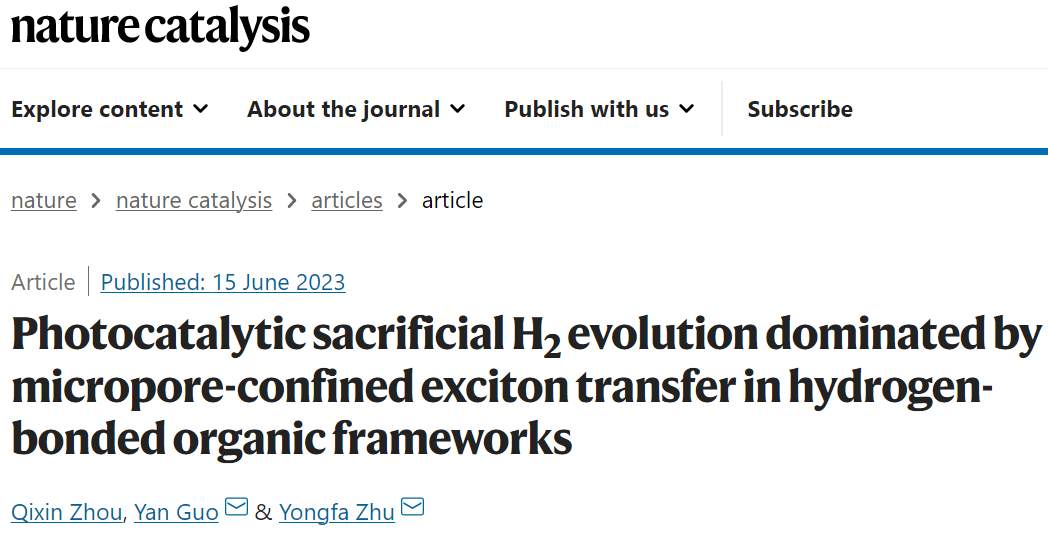 ​【DFT+实验】朱永法/郭燕Nature Catalysis：微孔限域激子行为助力光催化制氢！