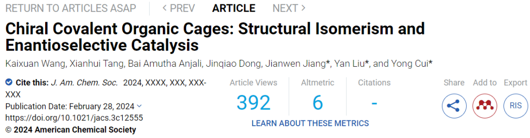 强！上交大崔勇团队一天两篇JACS！