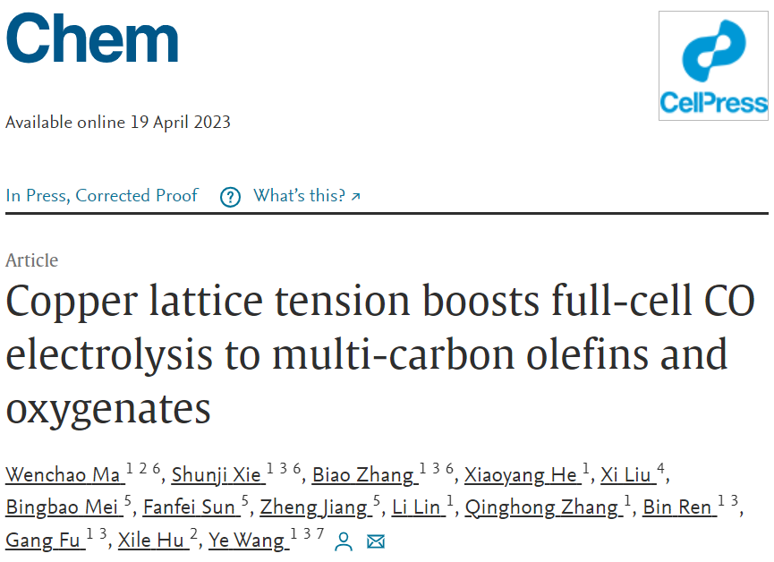 【DFT+实验】Chem：近100%选择性！铜晶格张力促进全池CO电解制多碳烯烃和含氧化合物