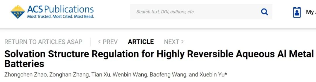 ​复旦余学斌JACS：高可逆水系铝金属电池的溶剂化结构调控