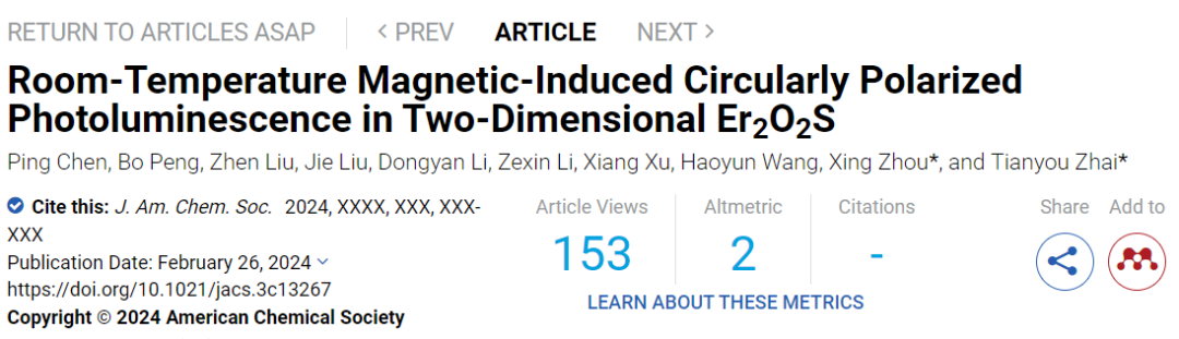 成果斐然！这个团队，连发1篇Nat. Mater.+2篇JACS！