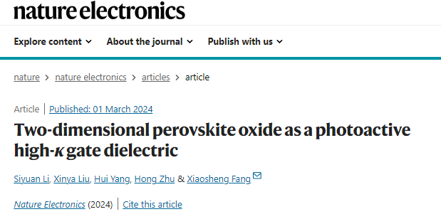 复旦大学，最新Nature Electronics！2D钙钛矿氧化物SNO助力高性能光电器件！