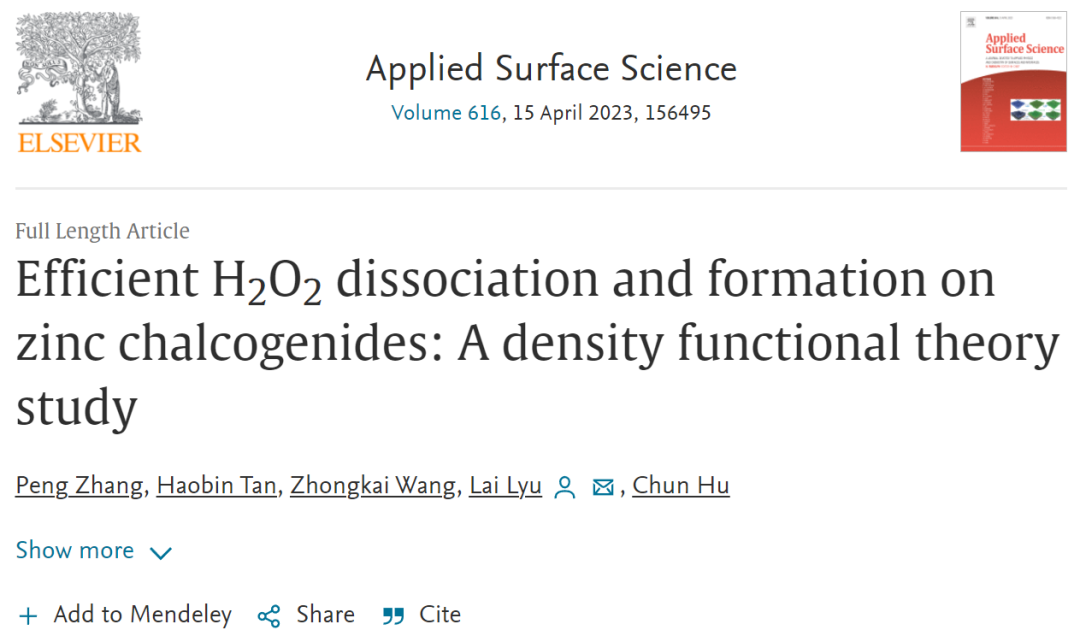 【DFT】Appl. Surf. Sci.：硫族化锌上H2O2的高效解离和形成