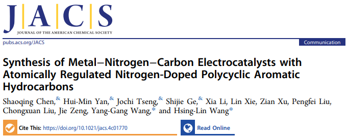 王湘麟/王阳刚最新JACS：原子级调控氮掺杂多环芳烃，合成金属-氮-碳电催化剂！