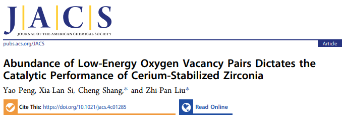 复旦大学刘智攀/商城，最新JACS！