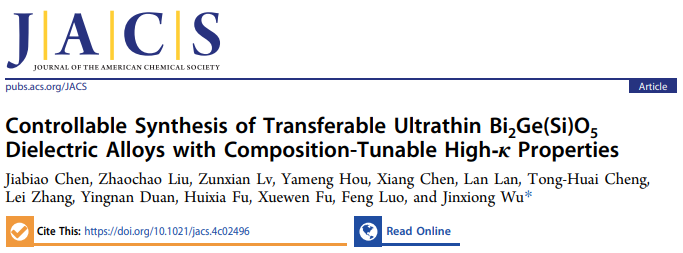 南开吴金雄团队JACS：可控合成可转移的超薄Bi2Ge(Si)O5合金，成分和介电性能高度可调！