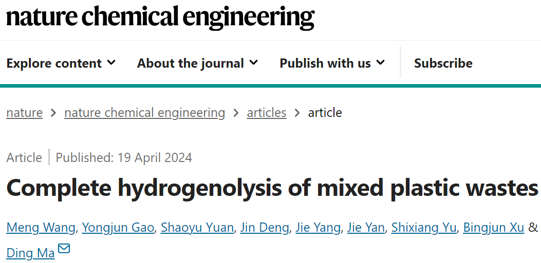 北大马丁团队，最新Nature Chemical Engineering！