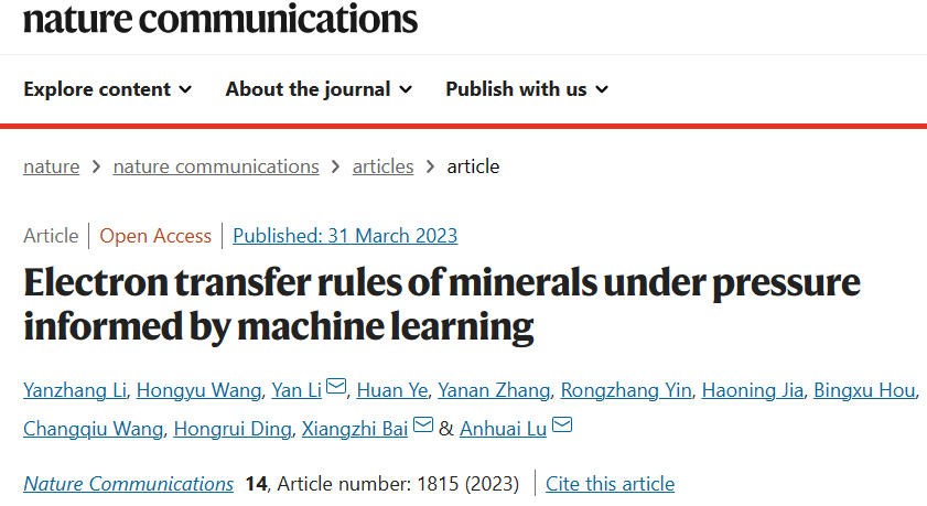 北大&北航团队揭示电子转移规律，深度学习定量预测 96 种元素在任意压力下的电负性