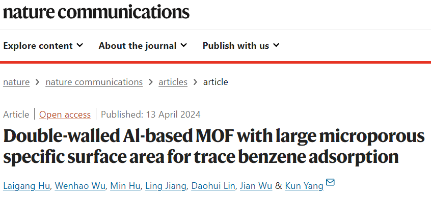浙大杨坤团队Nature子刊：大微孔比表面积双壁Al基MOF，吸附微量苯！