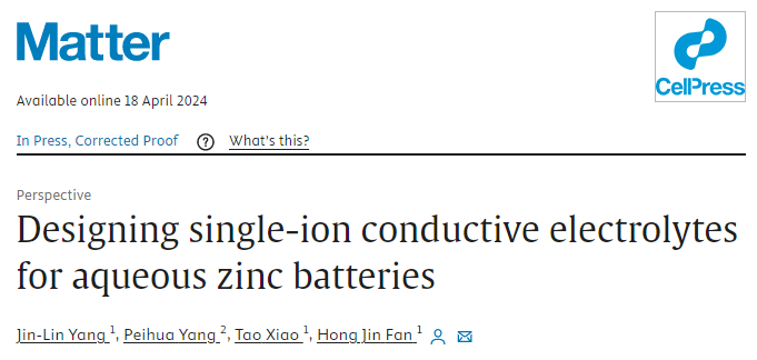 南洋理工范红金教授Matter综述：水系锌金属电池中SICEs的潜力！