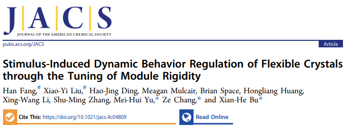 卜显和院士JACS：调控柔性MOFs的动态行为！